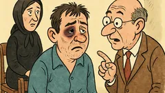 Banc: Bulă, cine ți-a învinețit ochiul?